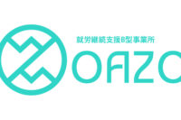 7月15日就労継続支援B型事業所OAZO オープン
