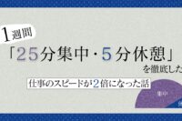 ブログ更新しました。